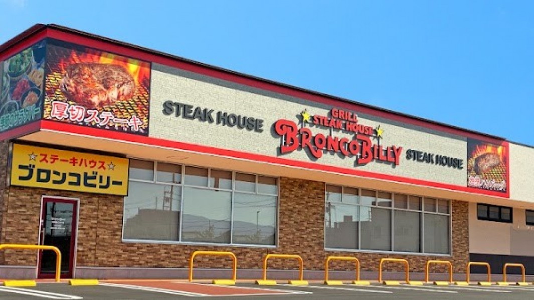 ステーキハウス ブロンコビリービバモール美原南インター店