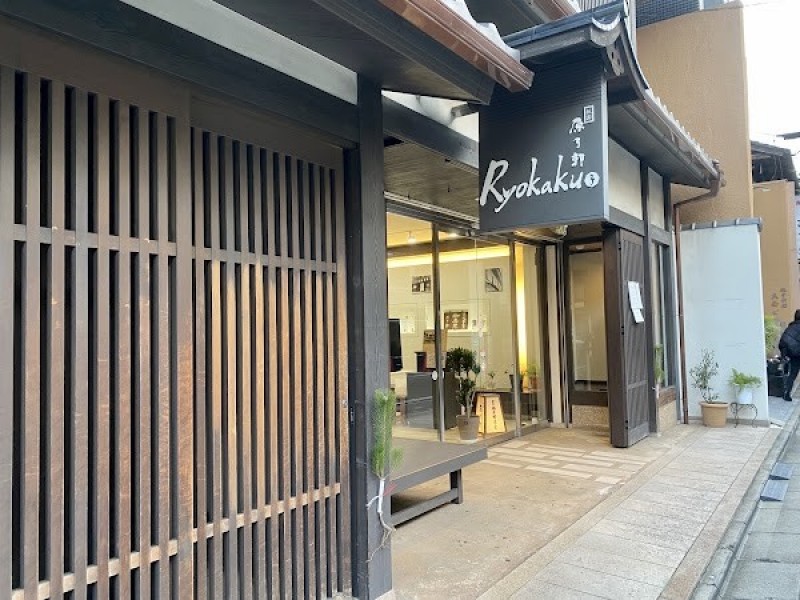 原了郭