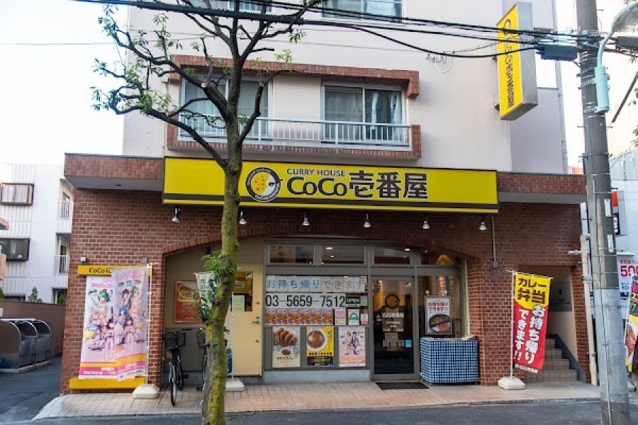 CoCo壱番屋 江戸川区葛西店