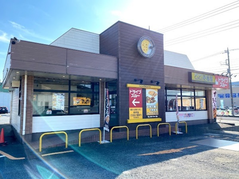 カレーハウスCoCo壱番屋 桶川国道１７号店