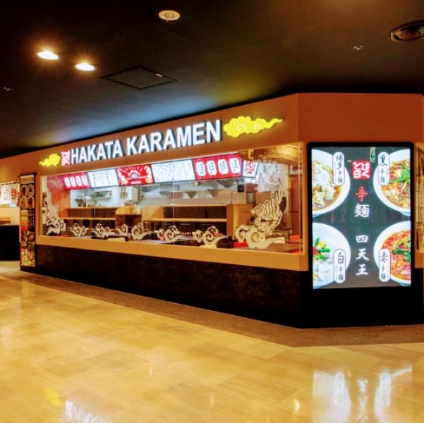 博多辛麺 狛虎 博多駅デイトス店