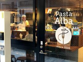 パスタ アルバ