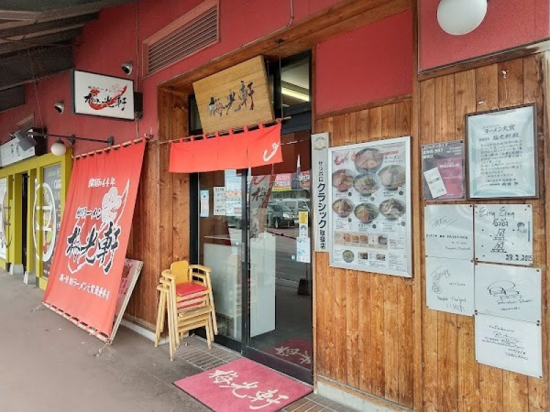 梅光軒 旭川ラーメン村店