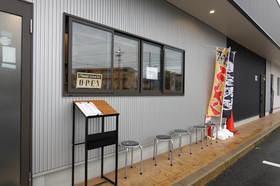 麺屋 あきのそら