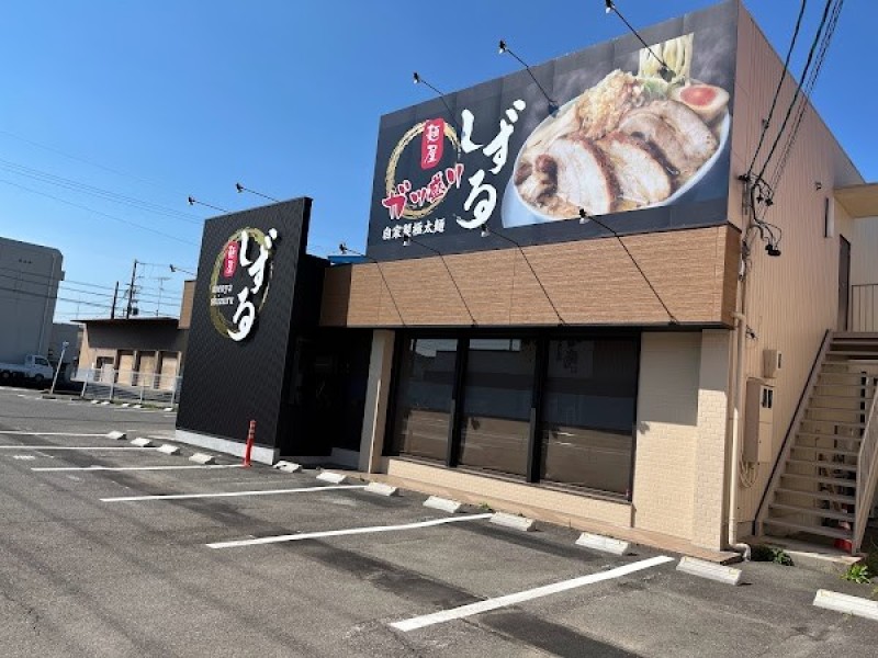 麺屋しずる 安城店