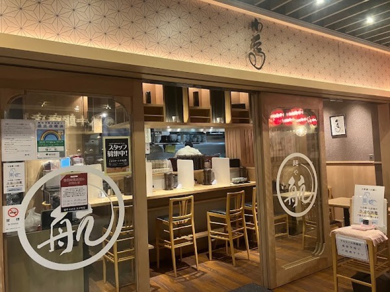 麺や わたる 大手町パークビルディング店