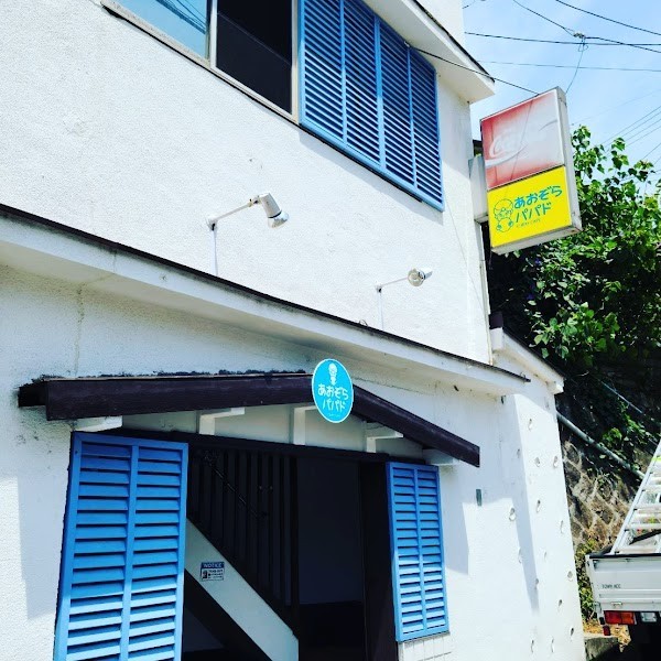 カレーカフェ あおぞらパパド