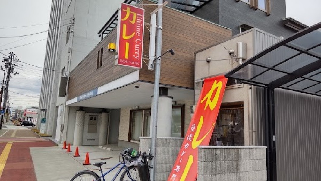 カレー専門店藤（fujinohana）