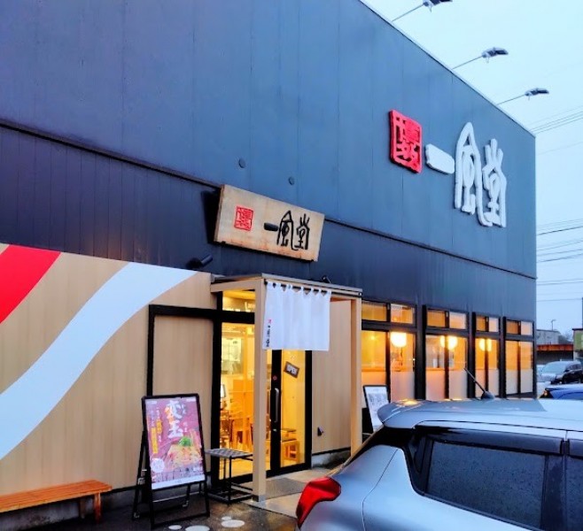 一風堂 小松店