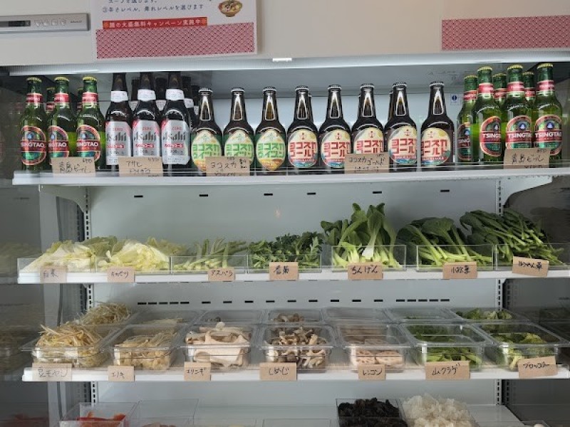 麻辣坊