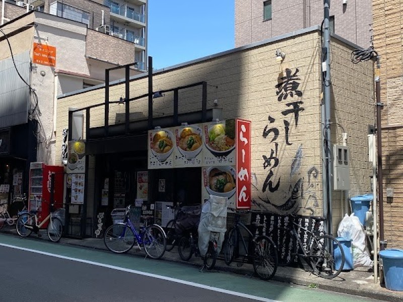 煮干しラーメン青樹