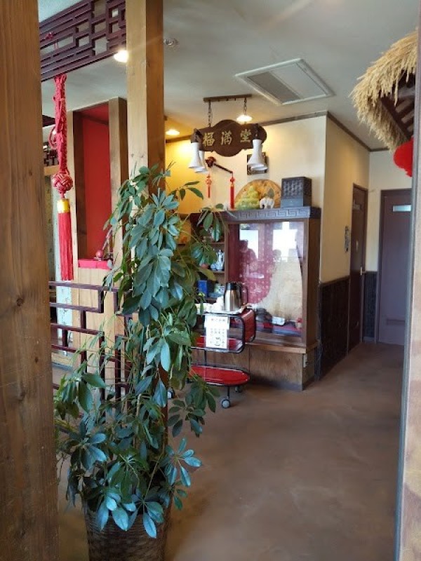 中国料理 志峰飯店