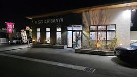 カレーハウス CoCo壱番屋 安佐南区高取店