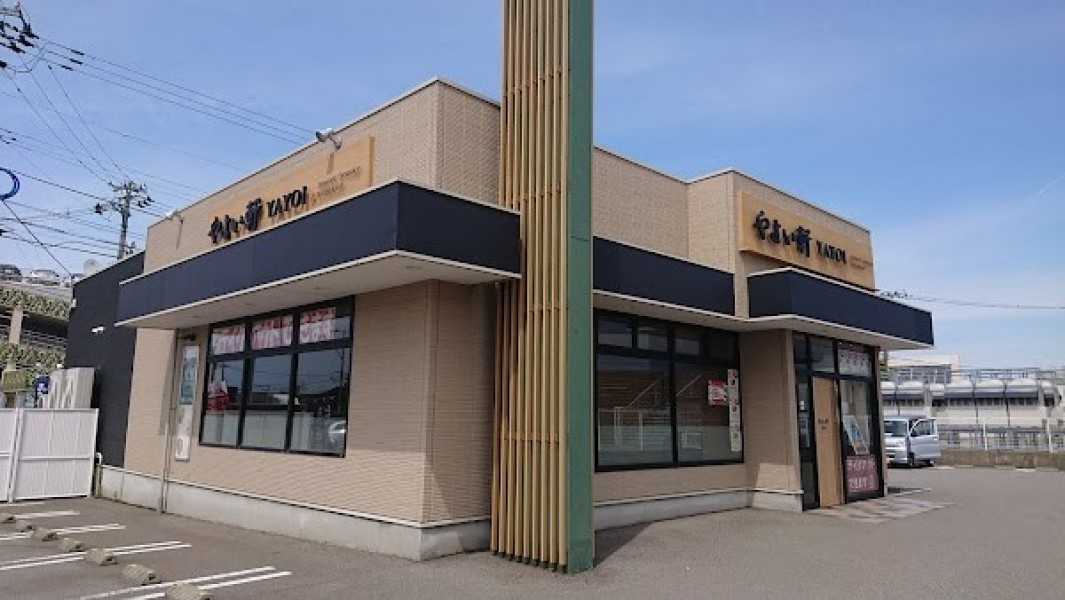 やよい軒 金沢御経塚店