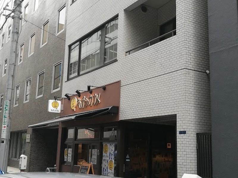 カレーやキッチンカナメ