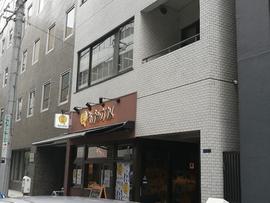 カレーやキッチンカナメ