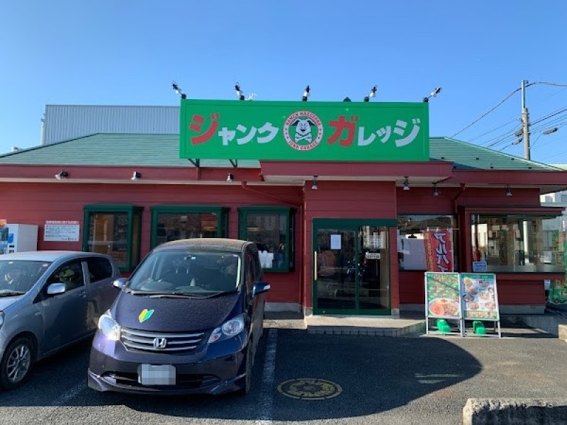 ジャンクガレッジ熊谷店
