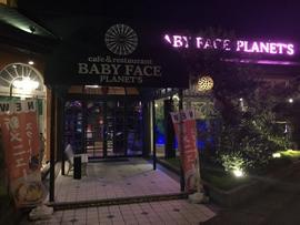 ベビーフェイスプラネッツ 浜松店