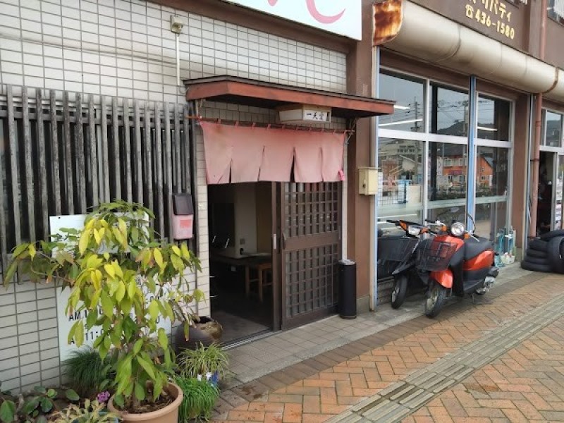 ちゃんぽん亭 一天愛