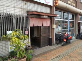 ちゃんぽん亭 一天愛