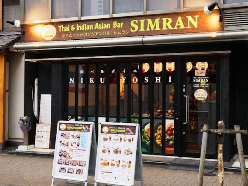 タイとインドのアジアンバル シムラン