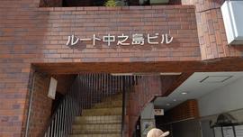 CURRY＆NICE カトゥール