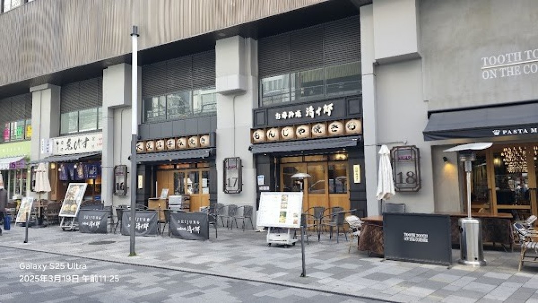 宮崎酒場 ゑびす EKIZO三宮