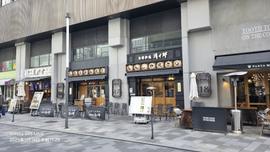 宮崎酒場 ゑびす EKIZO三宮