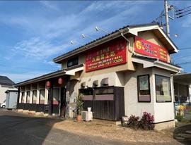 太和菜工坊