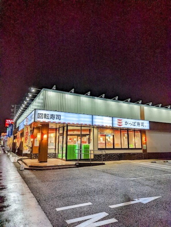 かっぱ寿司 釜石店