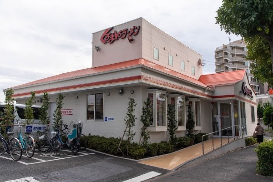 くるまやラーメン 宇喜田店