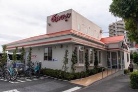 くるまやラーメン 宇喜田店