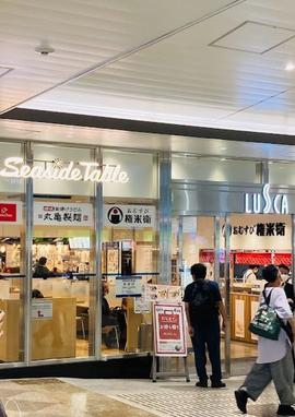 丸亀製麺ラスカ平塚