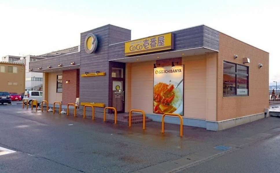 カレーハウスCoCo壱番屋 加賀温泉駅前店