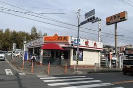 北海ラーメン 蝦夷