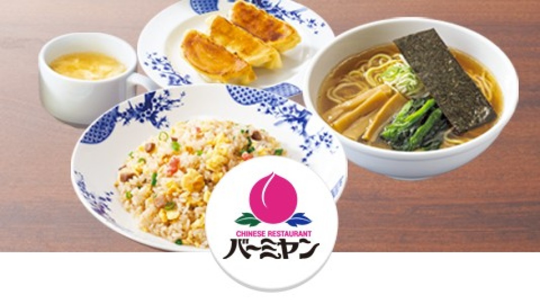 バーミヤン 千葉長沼原店