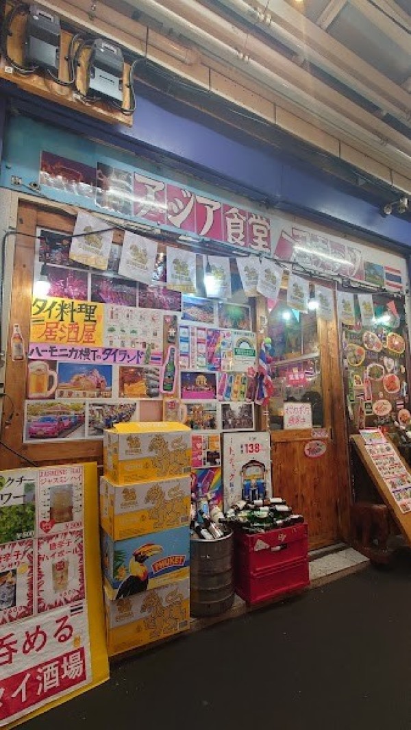 アジア食堂 ココナッツ