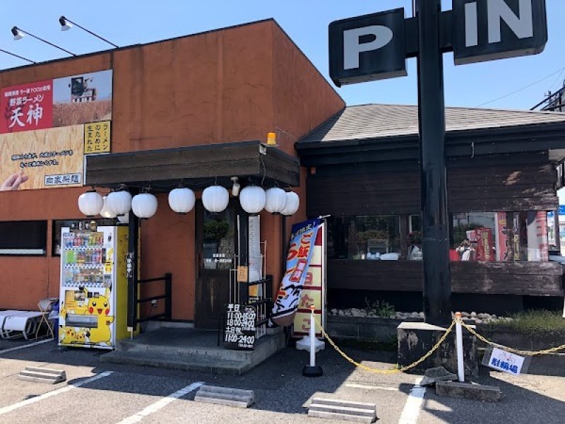 天神 大垣本店