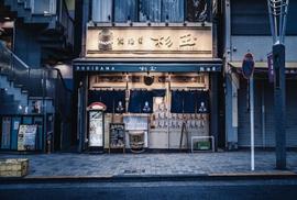 鮨・酒・肴 杉玉 神楽坂