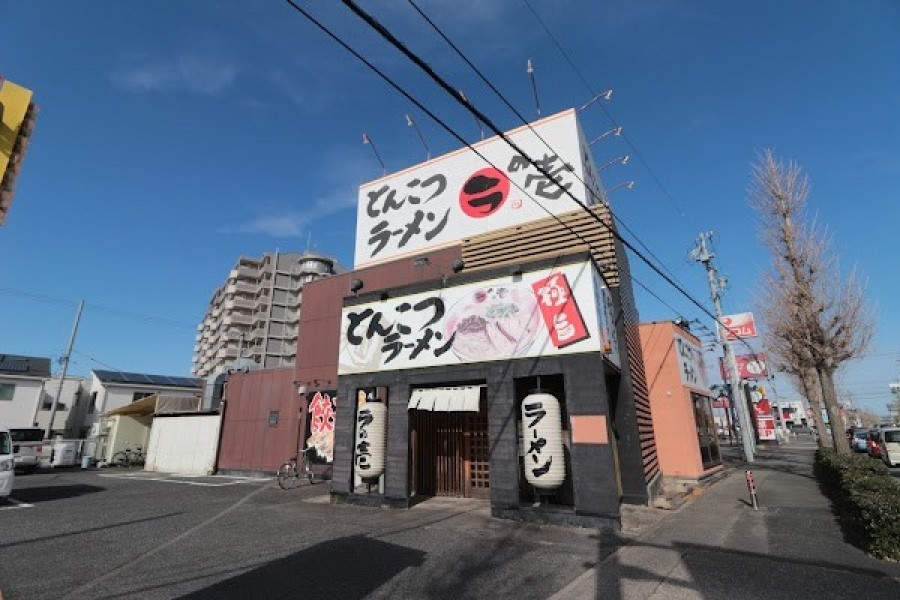 とんこつラーメン ラの壱