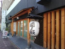 大衆酒場BEETLE
