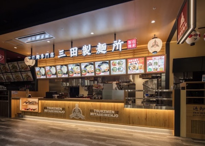 つけ麺専門店 三田製麺所 イオンモール東浦店