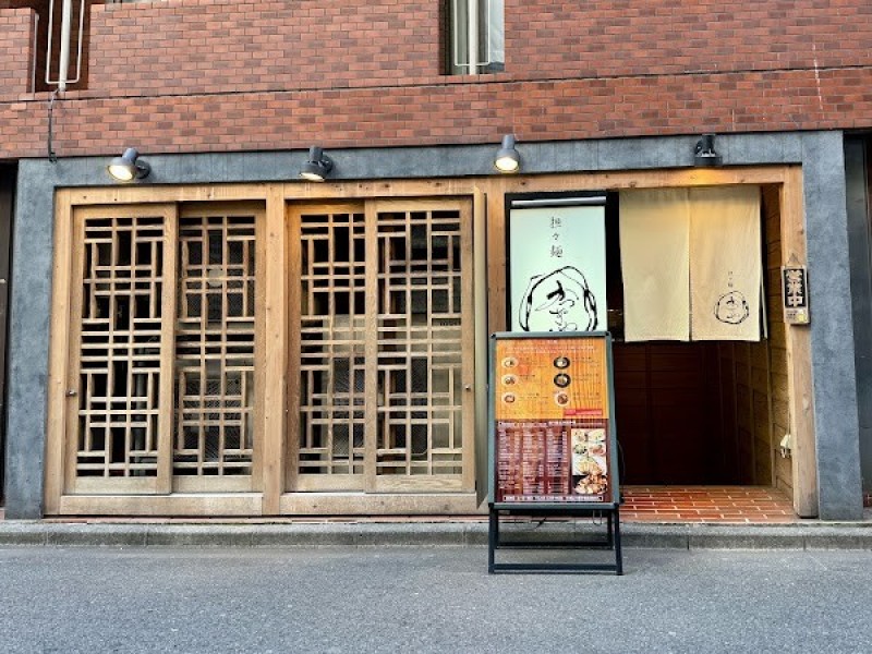 担々麺 かつぎや