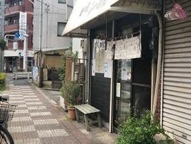 塚越らーめん
