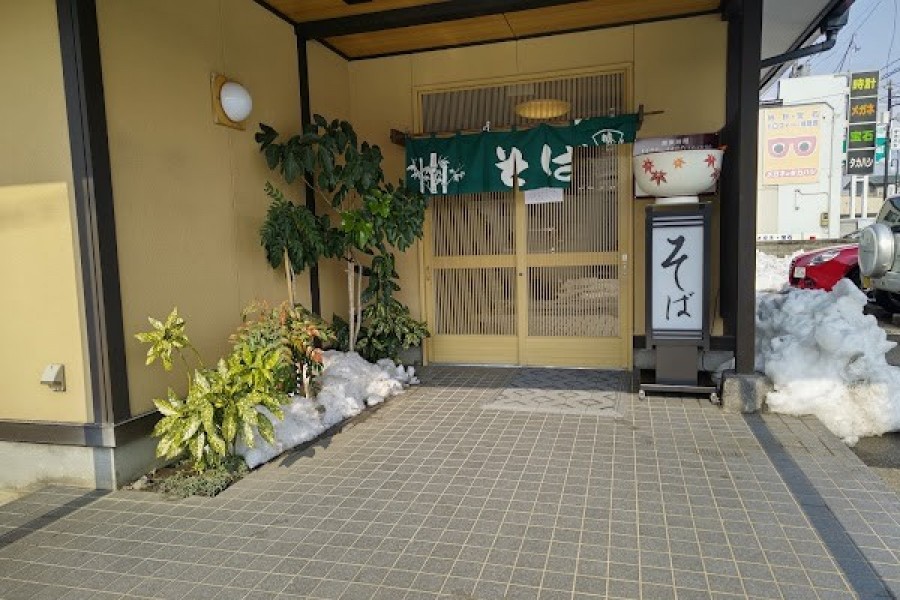 田丸屋