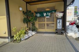 田丸屋