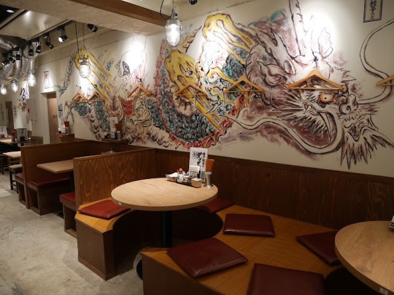 肉汁餃子のダンダダン 恵比寿店