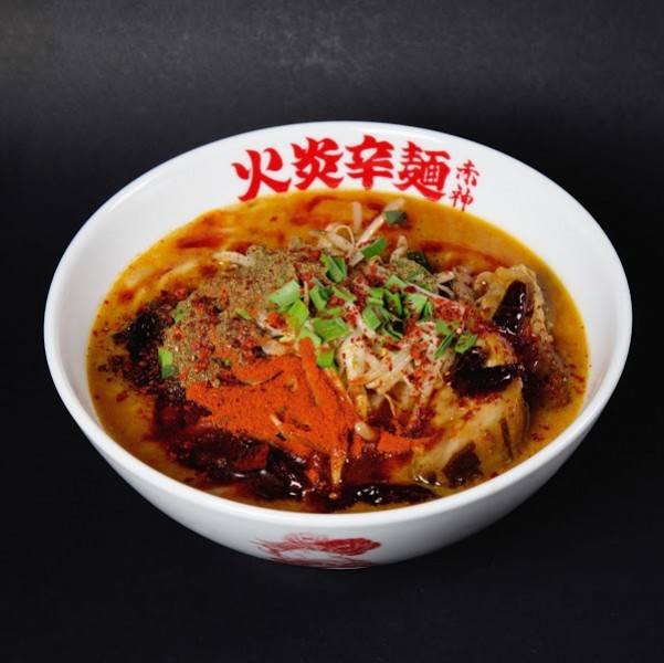 火炎辛麺赤神 京都店