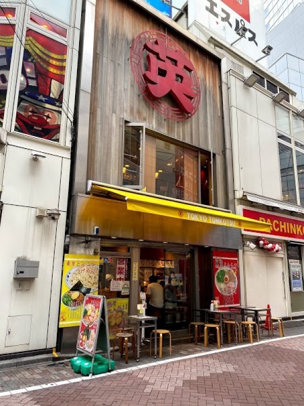 らあめん 渋英