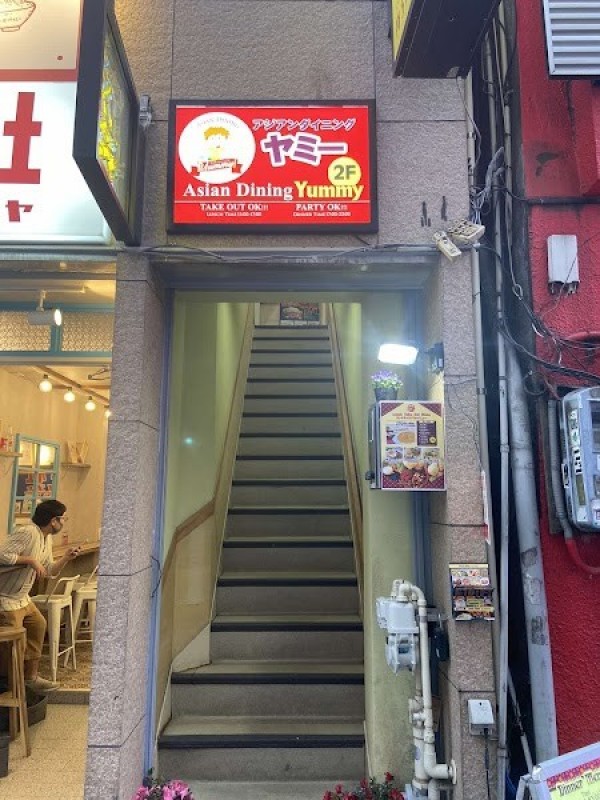 アジアンダイニング YUMMY 新宿駅前